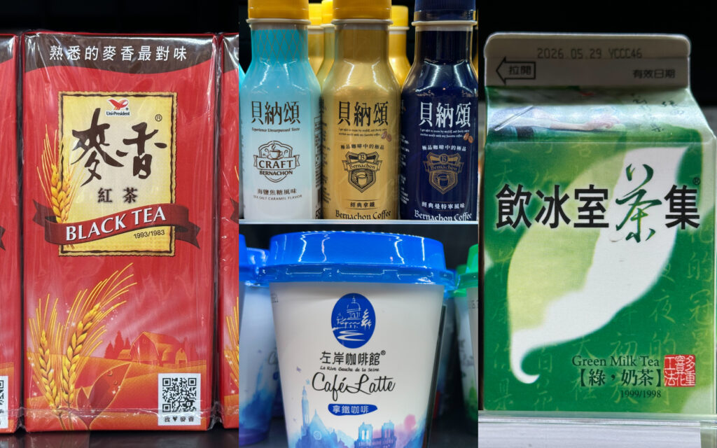 台湾のコンビニで買うべき！台湾人が子どもの頃から親しんできた、定番ドリンク7選