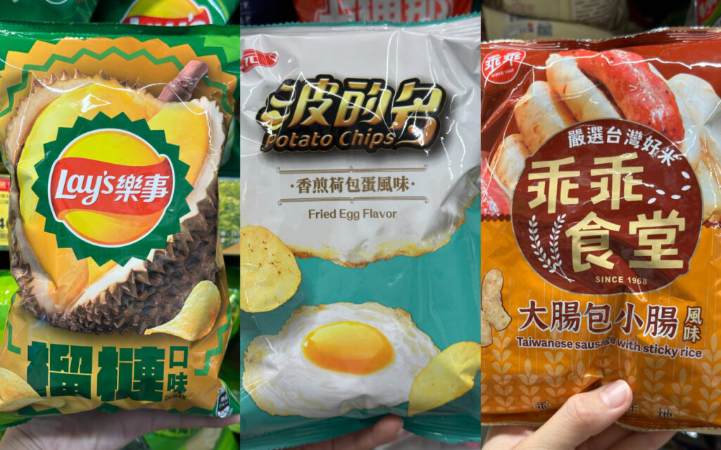 味覚の常識を覆す！台湾のユニーク系スナック6つを徹底開封！