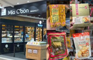 日本のネットで話題の“最強おつまみ”！金門高粱牛肉乾から牛軋餅まで、スーパーで買える台湾定番手土産5選