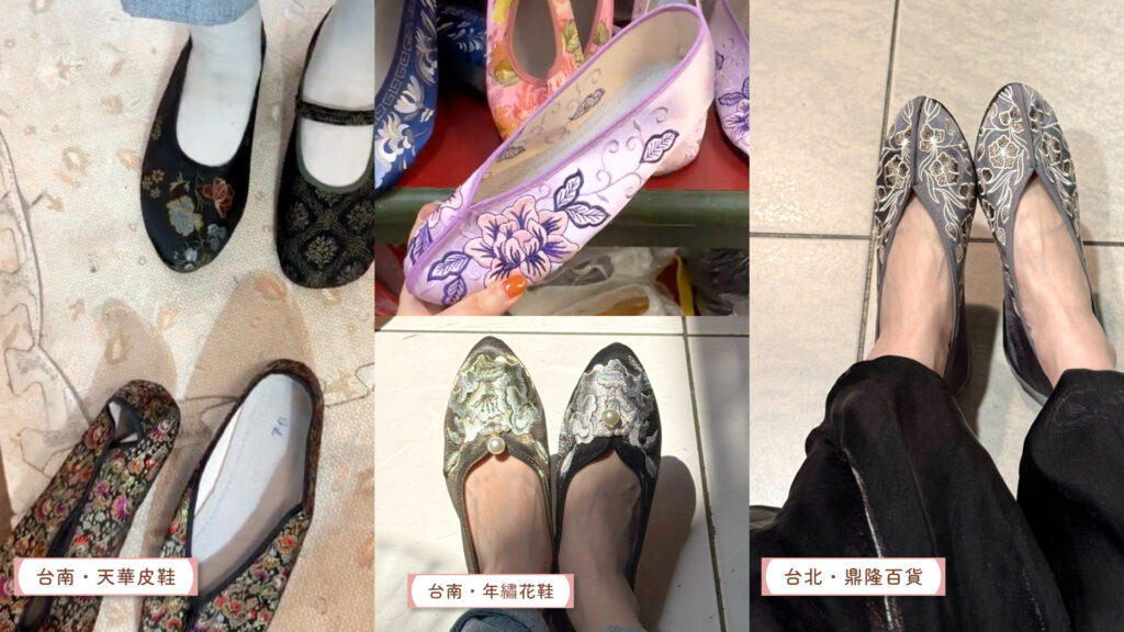 編集部イチ押し！台北・台南で買える！台湾旅行で手に入れたい「繡花鞋」4選