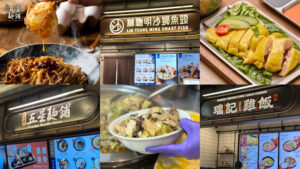 【台北101フードコート完全ガイド】観光客に人気の名店5選！忠青商行、林聰明、五星麵舖、瑞記雞飯、小南門豆花を徹底紹介