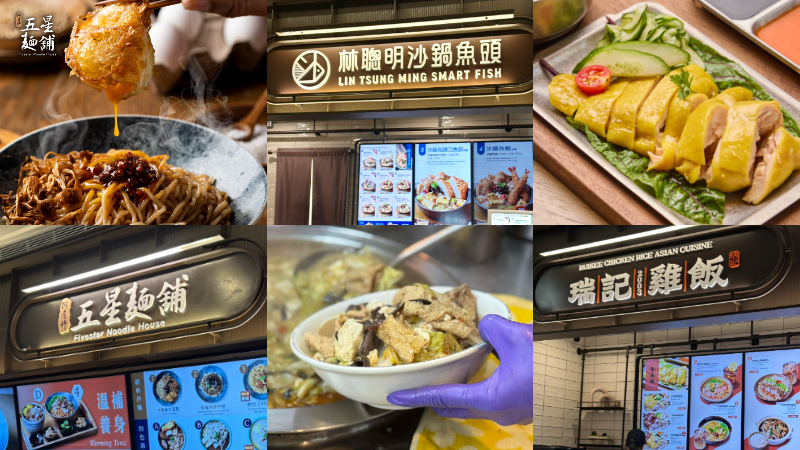 【台北101フードコート完全ガイド】観光客に人気の名店5選！忠青商行、林聰明、五星麵舖、瑞記雞飯、小南門豆花を徹底紹介
