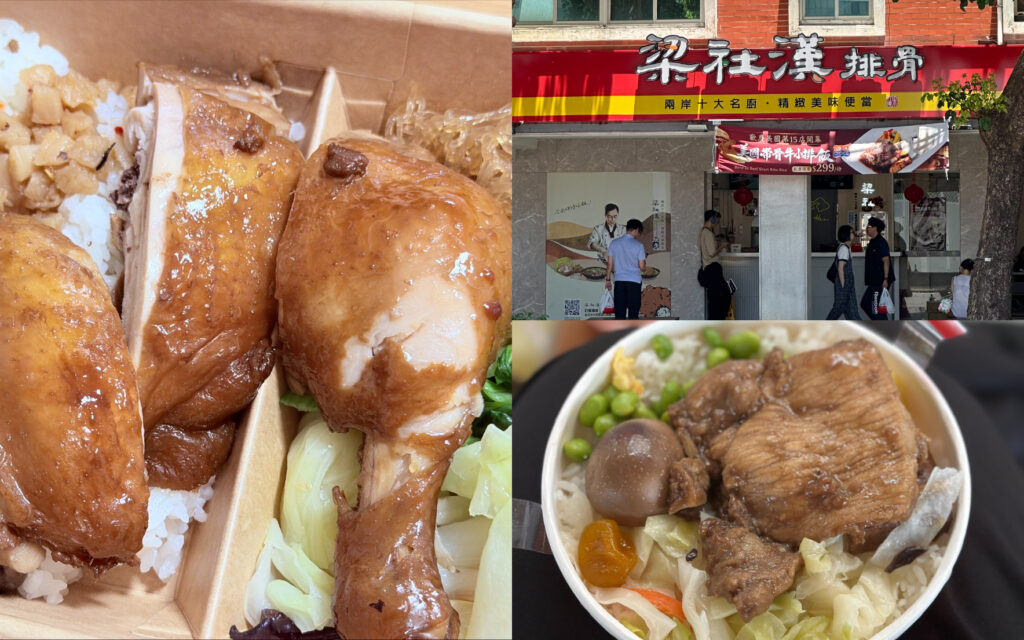 おすすめ台湾式弁当！毎日通いたくなる、コスパ最強のチェーン弁当5選！
