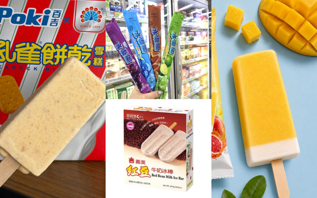 台湾のコンビニで買いたい！人気アイス11選。定番のあずき＆粉粿から、とろける濃厚フレーバーまで勢ぞろい！暑い日に食べたくなる絶品アイスをご紹介