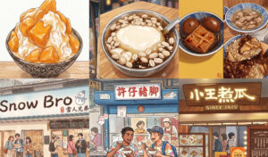 村上隆おすすめ！台北グルメ旅決定版　鹹豆漿・豚足スープ・魯肉飯・マンゴーかき氷など、絶品ローカルグルメ5選