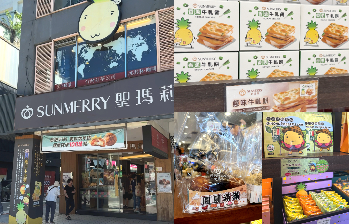 永康街・聖瑪莉サンメリーの人気台湾土産TOP3！200万個突破の台湾版カヌレは必買