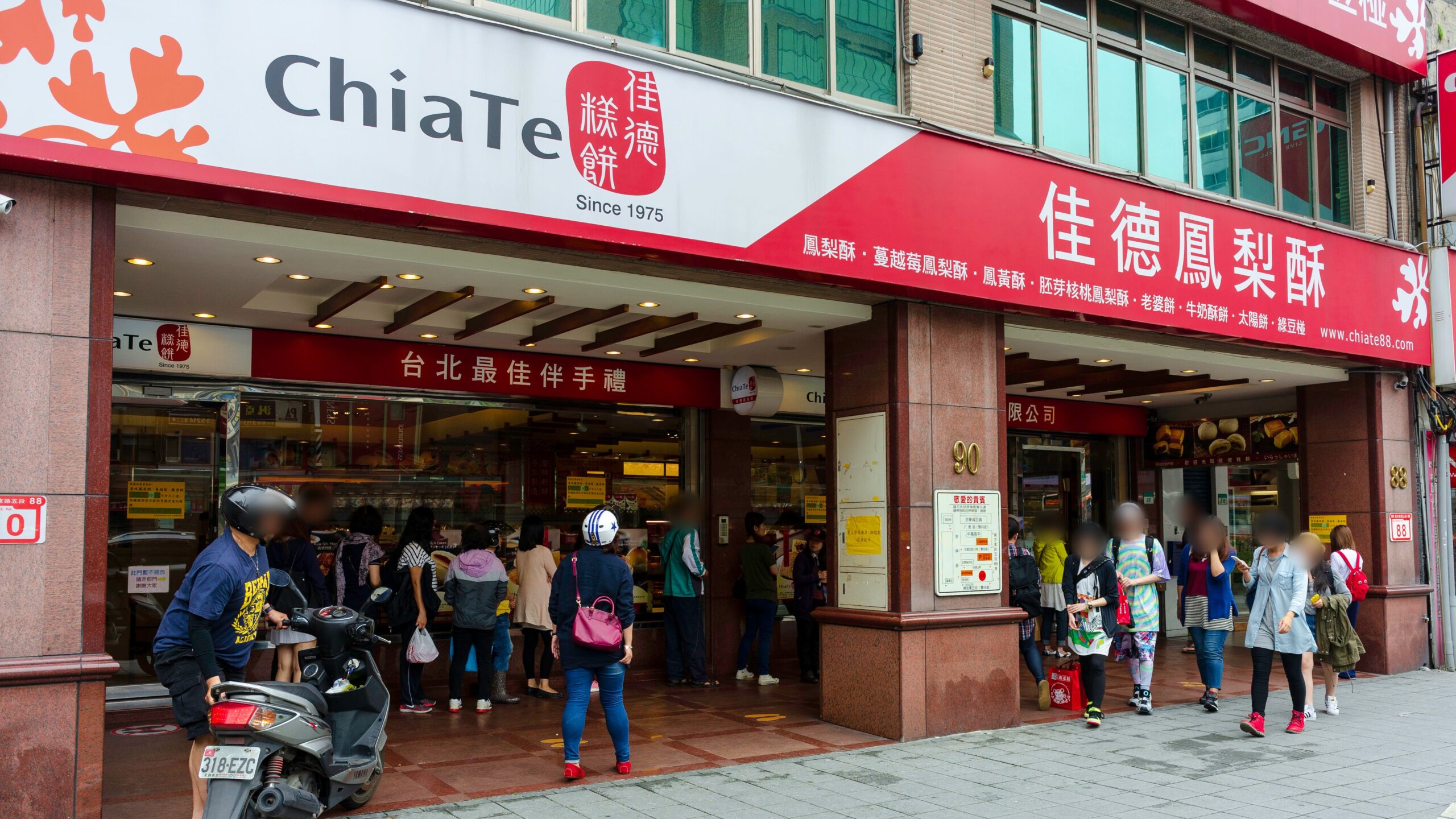 佳徳糕餅 南京東路店の外観