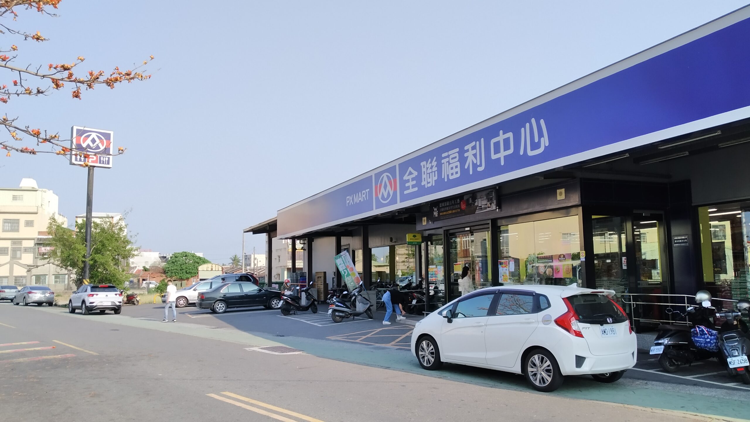 台湾のスーパー(イメージ)